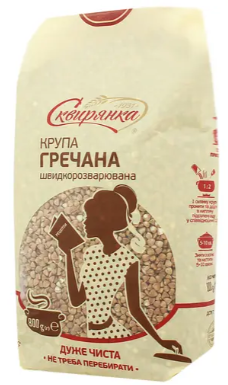 Крупа Сквирянка Гречана, ядриця, швидкорозварювана, 800 г